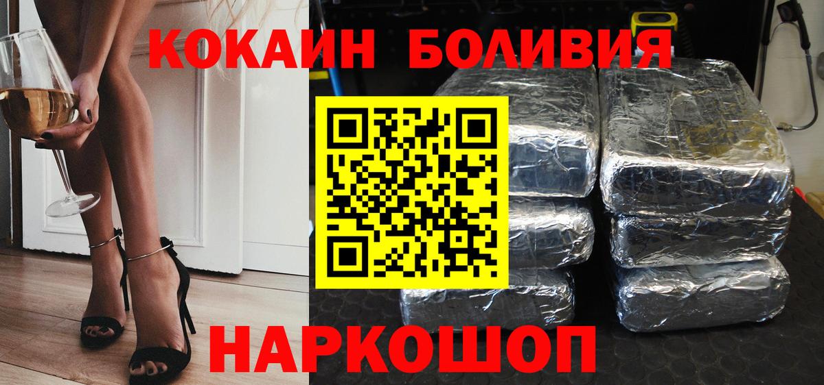 COCAIN 99% Углич