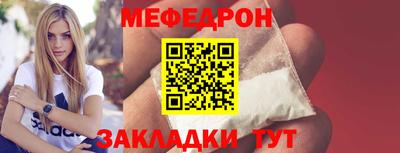 герыч Краснокаменск