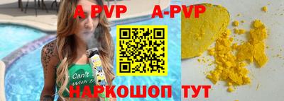 круглые Краснодар