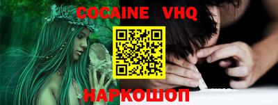 кокс Краснознаменск