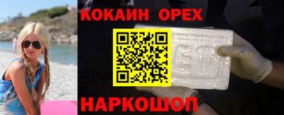 круглые Краснодар