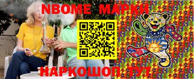 мефедрон Кумертау