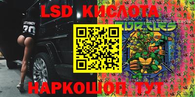 круглые Краснодар