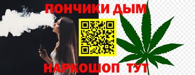 круглые Краснодар