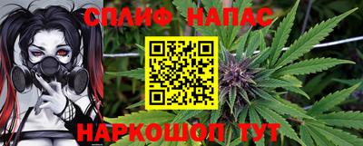 кокс Краснознаменск