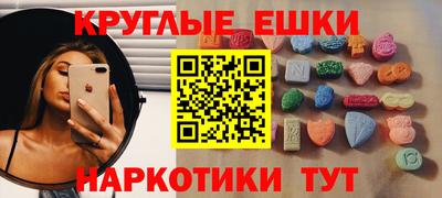 круглые Краснодар