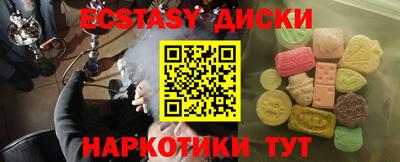 кокс Краснознаменск