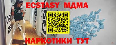 кокс Краснознаменск