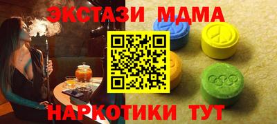 кокс Краснознаменск
