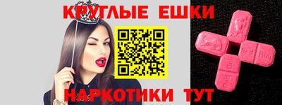 круглые Краснодар