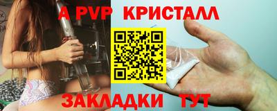 кокс Краснознаменск