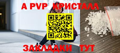 кокс Краснознаменск