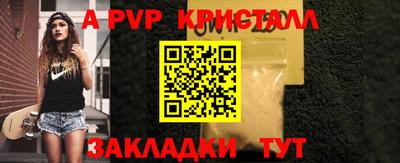 герыч Краснокаменск