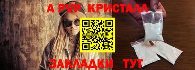 меф Кулебаки
