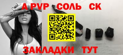 мефедрон мука Кунгур