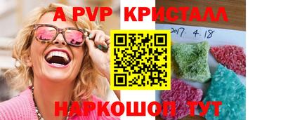 герыч Краснокаменск