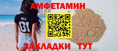 герыч Краснокаменск