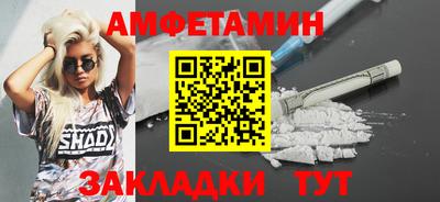 стафф Каменск-Шахтинский