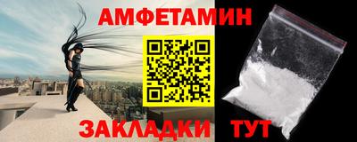 герыч Краснокаменск