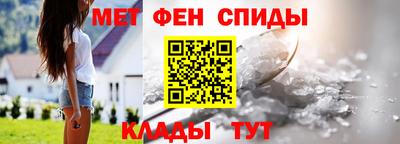 мефедрон Кумертау