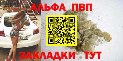 герыч Краснокаменск