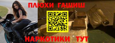 герыч Краснокаменск