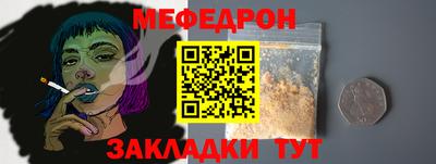 круглые Краснодар