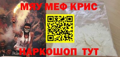 кокс Краснознаменск
