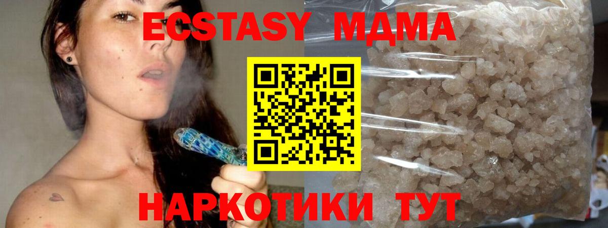 MDMA Molly Углич