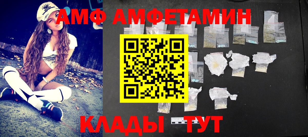 Первитин Декстрометамфетамин 99.9% Углич