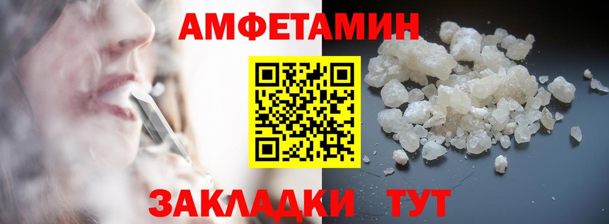 Углич  МЕТАМФЕТАМИН кристалл  Вход с VPN 