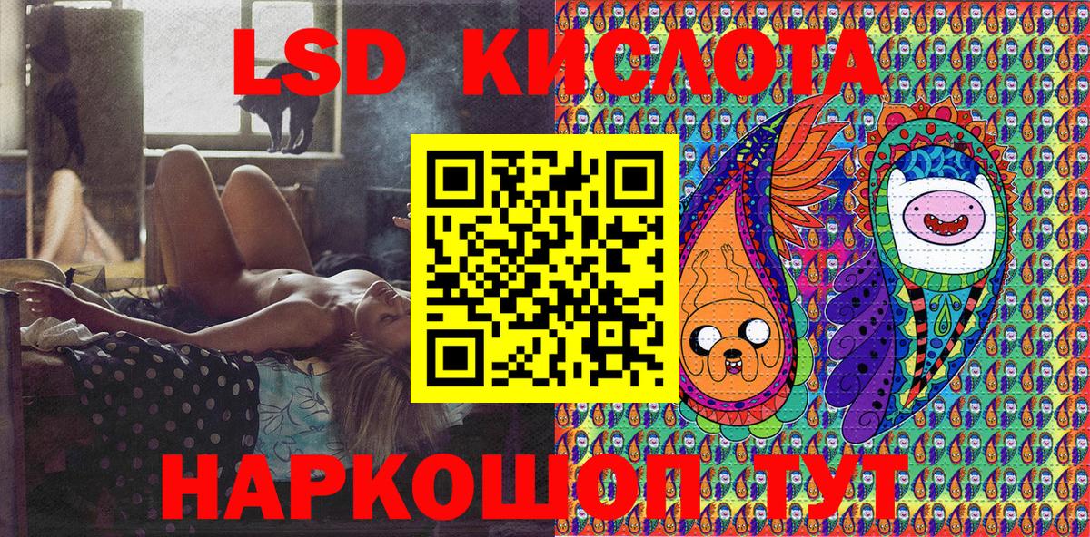 Углич  Марки 25I-NBOMe 1500мкг  Марки NBOMe  Вход с VPN 